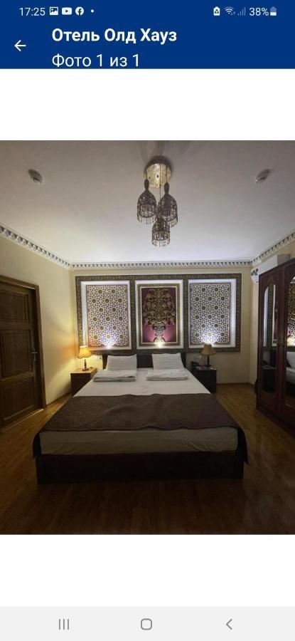 Old House Hotel Bukhara Eksteriør bilde